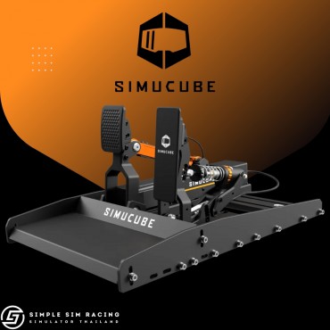 Simucube ActivePedal Bundle