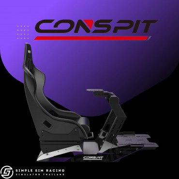 Conspit GT-Lite Cockpit